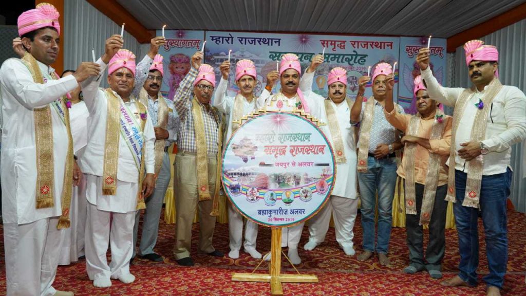 Mharo Rajasthan Smruddh Rajasthan Abhiyan Alwar
